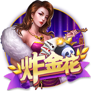 罗马诺：31岁后卫拜利转会沙特球队阿尔纳泽马的交易告吹