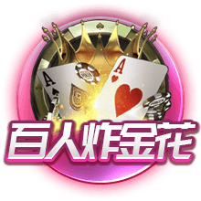 迪马济奥：罗马有意18岁中场伯纳尔，并已与巴萨接触