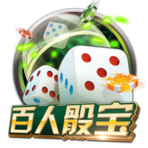 罗马诺：租借1年+1000万选择买断费，贝西克塔斯正加速敲定埃默森