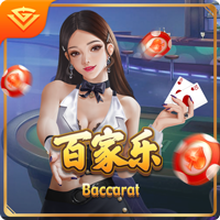新援加盟！埃斯图皮尼安已抵达签约现场，并为球迷签名